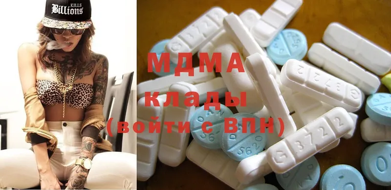 MDMA VHQ  сколько стоит  Истра 